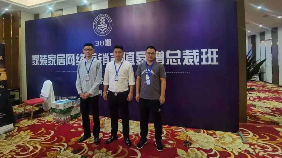 男人插男人网址楚航集团郑州学习日志